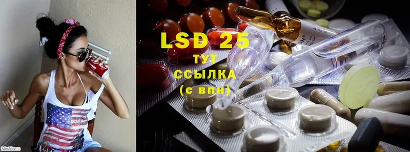 LSD-25 экстази ecstasy  это клад  Кизилюрт 